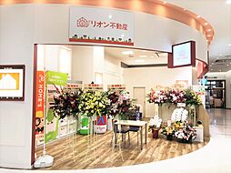 リオン不動産株式会社　アリオ西新井店