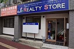 株式会社リアルティストア　福岡城南店