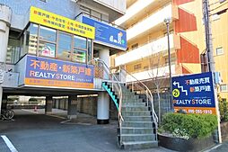 株式会社リアルティストア　熊本支店