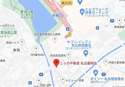 ニッカ不動産株式会社 ニッカ不動産 名古屋緑店の周辺地図