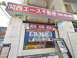 株式会社関西エース不動産