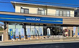 ハウスドゥ　三苫駅前　株式会社エルーチェ