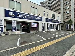 お部屋リード 株式会社オーナーズ・リード
