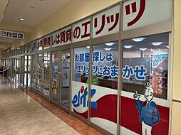 株式会社エリッツ　新祝園せいかガーデンシティ店