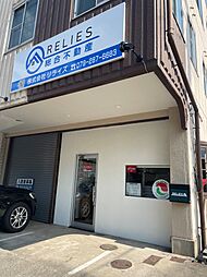 株式会社リライズ