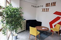 株式会社TSUKUBITO