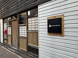 株式会社TSUKUBITO