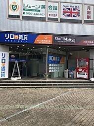 川口土地株式会社 取手店