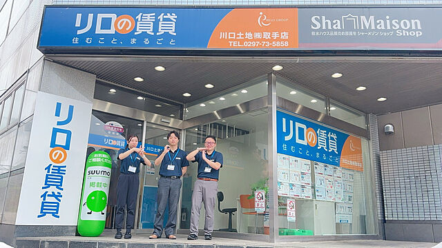 スタッフ