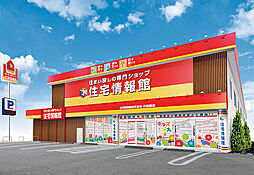 住宅情報館株式会社 小田原店