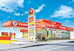 住宅情報館株式会社 二俣川店