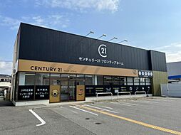 センチュリー21 株式会社フロンティアホーム 尼崎店