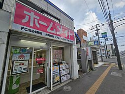 ホームメイトFC北24条店 合同会社リアム