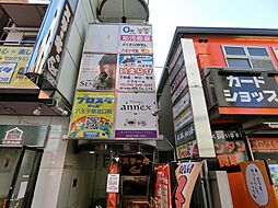 株式会社ドリームアーク 八王子店