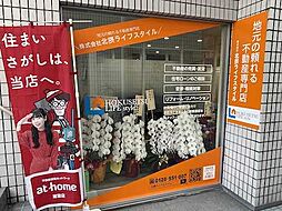 株式会社北摂ライフスタイル