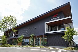 株式会社アルファーホーム