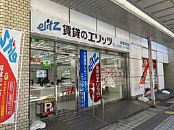 株式会社エリッツ 彦根駅前店