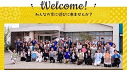 ライパーセル株式会社　みんなの土地