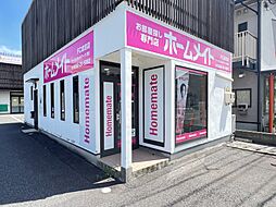 ホームメイトFC倉吉店　アーバンネットワーク株式会社