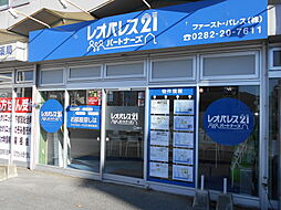 ファースト・パレス株式会社 栃木店
