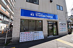 株式会社トラスティーホーム　香里園店