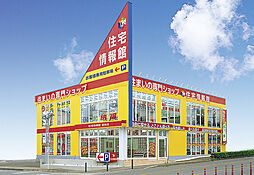 住宅情報館株式会社 都筑店