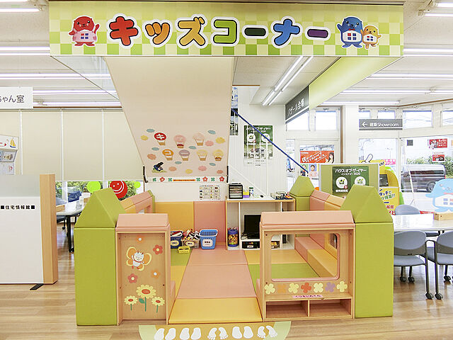 キッズスペース