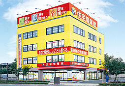 住宅情報館株式会社 厚木店