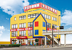 住宅情報館株式会社 相模原中央店