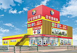 住宅情報館株式会社 町田店