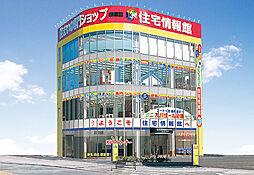 住宅情報館株式会社 八王子店