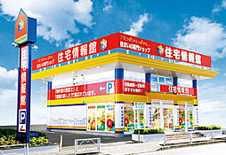 住宅情報館株式会社 花小金井店