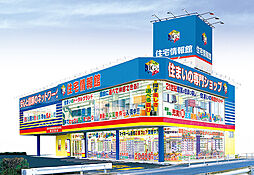住宅情報館株式会社 春日部店