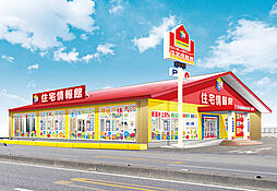住宅情報館株式会社 久喜店