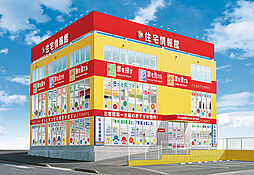 住宅情報館株式会社　東千葉店