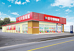 住宅情報館株式会社 船橋店