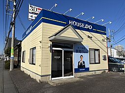 ハウスドゥ　家・不動産買取専門店　イオンタウン守谷前　株式会社JOB　HOPE