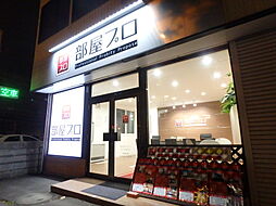 株式会社エアリ 部屋プロ平岸店