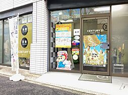 センチュリー21　株式会社エス・ジェイ