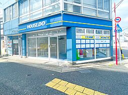 ハウスドゥ 天白野並 株式会社未来のかたち