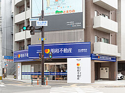 株式会社明和不動産 谷山駅前支店