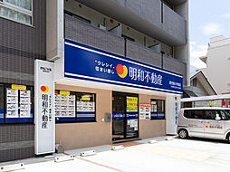 株式会社明和不動産　鹿児島大学前支店