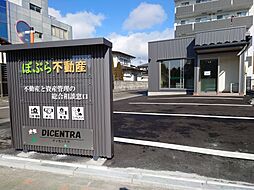 ぽぷら不動産　有限会社ふじせい