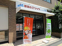 株式会社エリッツ　くずは店