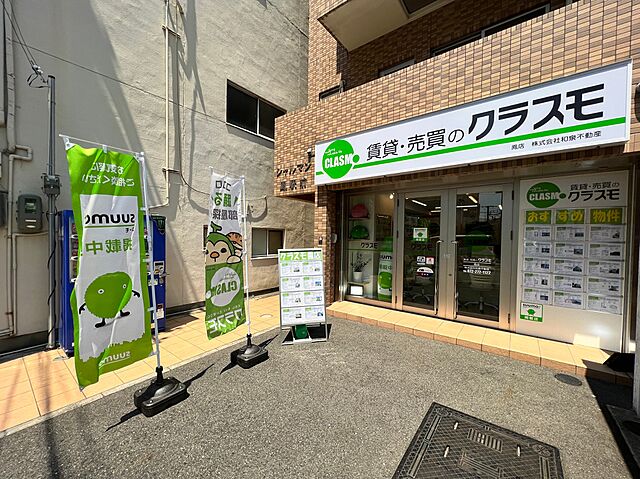 店舗の外観