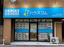 ハウスコム FC弁天町店 株式会社ベイハウス