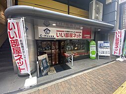 いい部屋ネット 三宮駅前店/株式会社クレド