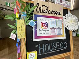 ハウスドゥ　直方　株式会社かね萬