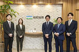 明和地所の仲介　福岡店　明和地所株式会社