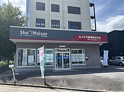 セイビ不動産株式会社